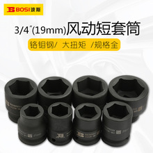 ��˹19mm�����L�ڶ���Ͳ��������Ͳ����L����Ͳ 3/4�����Ͳ�^