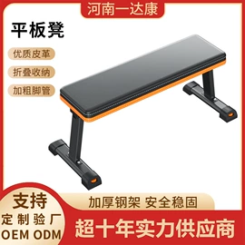 跳床;健腹器;健身椅