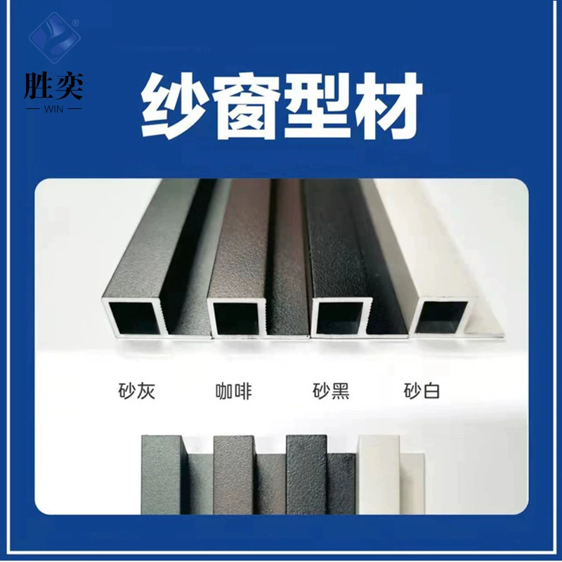 新型防护网窗户 透明度高 边缘窄 防蚊 窗帘 推拉 可拆卸 菱形网罩窗纱