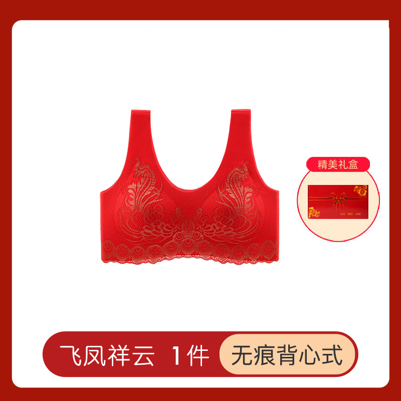 피닉스 조끼 [절묘한 자수]