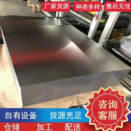 镀锌板;槽钢;冷轧板