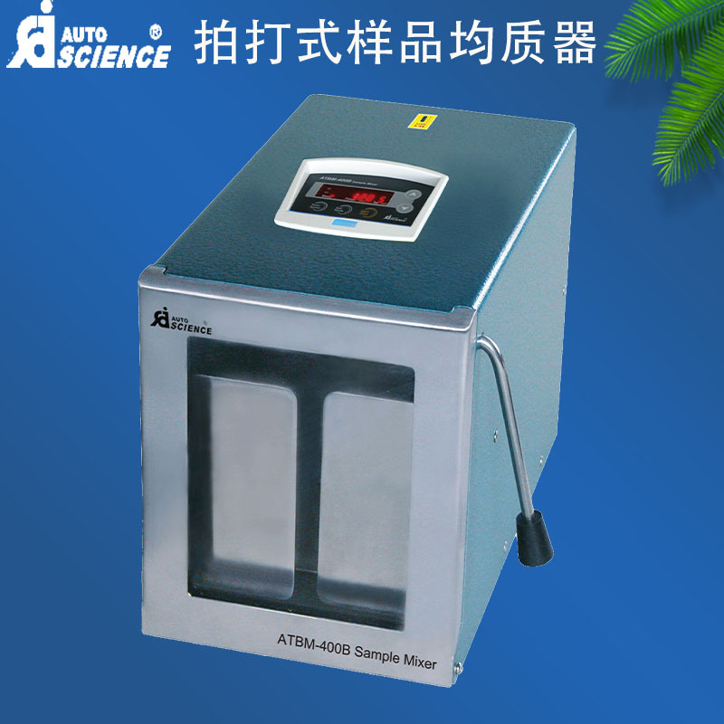 ATBM-400B拍打式样品均质器