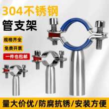 304���P䓺��ӹ�֧�ܿ����м�ˮ�܊A֧�μܹܿ�PVC�̶��A�܊A�ܴa