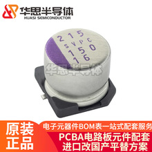 ԭ�b���� 25SVPF180M 180UF 20% 25V �NƬ�̑B����� 8*11.9mm