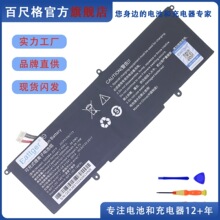 5059B4-2S1P ����CHUWI FreeBook 13.5 CWI557 CW1557 �ʼǱ����