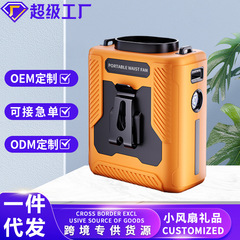 挂腰风扇随身便携式夹腰间消暑降温高温作业户外工地充电暴力