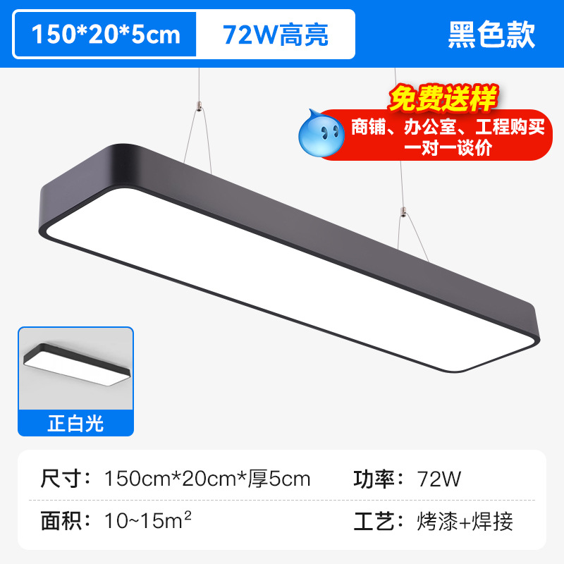 lámpara de banda led super brillante sala de aula de oficina cuadrada techo especial lámpara de banda tienda de iluminación comercial de supermercado candelabrera