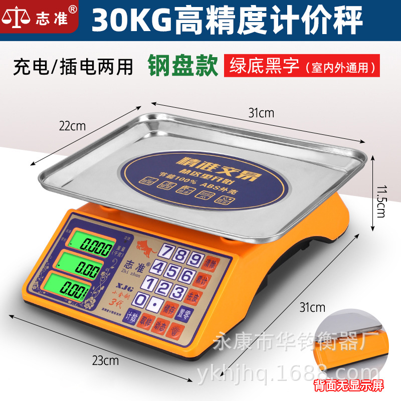 Escala electrónica comercial doméstica de 30kg pesaje pequeña barraca de venta de verduras portátil báscula electrónica kg de cocina