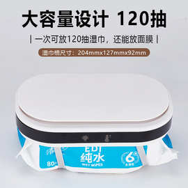 跨进供货USB婴儿湿巾加热器恒温湿巾保温盒车载充电带夜灯纸巾盒