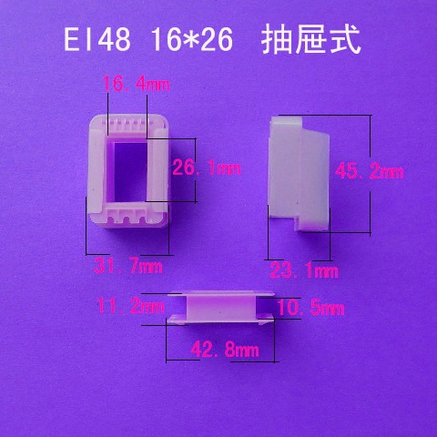 厂家供应EI48 16*26抽屉式变压器骨架电源线圈骨架尼龙胶芯外壳