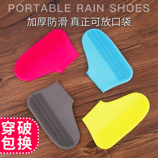 Spot Silicone Shoe Covers Waterproof Rainy Day Thickened Non-Slip Wear-Resistant Bottom Rain Shoe Covers for Men and Women Outdoor Rubber Adult Xichen