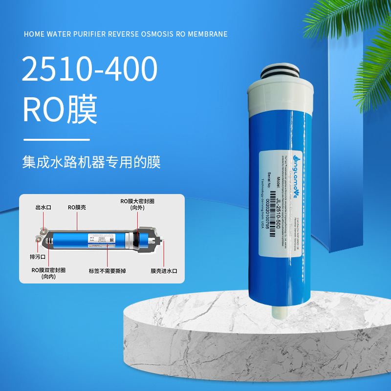 2510-600Gro Membrane Filter Element for Household Direct Drinking Pure Water Machine Reverse Osmosis Membrane Integrated Water System Machine Filter Element 2510-600Gro Membrane Filter Element for Household Direct Drinking Pure Water Machine Reverse Osmosis Membrane Integrated Water System Machine Filter Element
