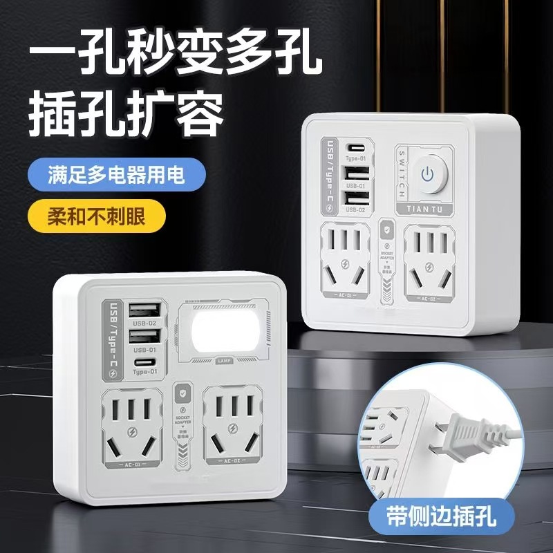 超薄无线插座86型带图案多功能家用USB面板扩展排插宿舍带夜灯款