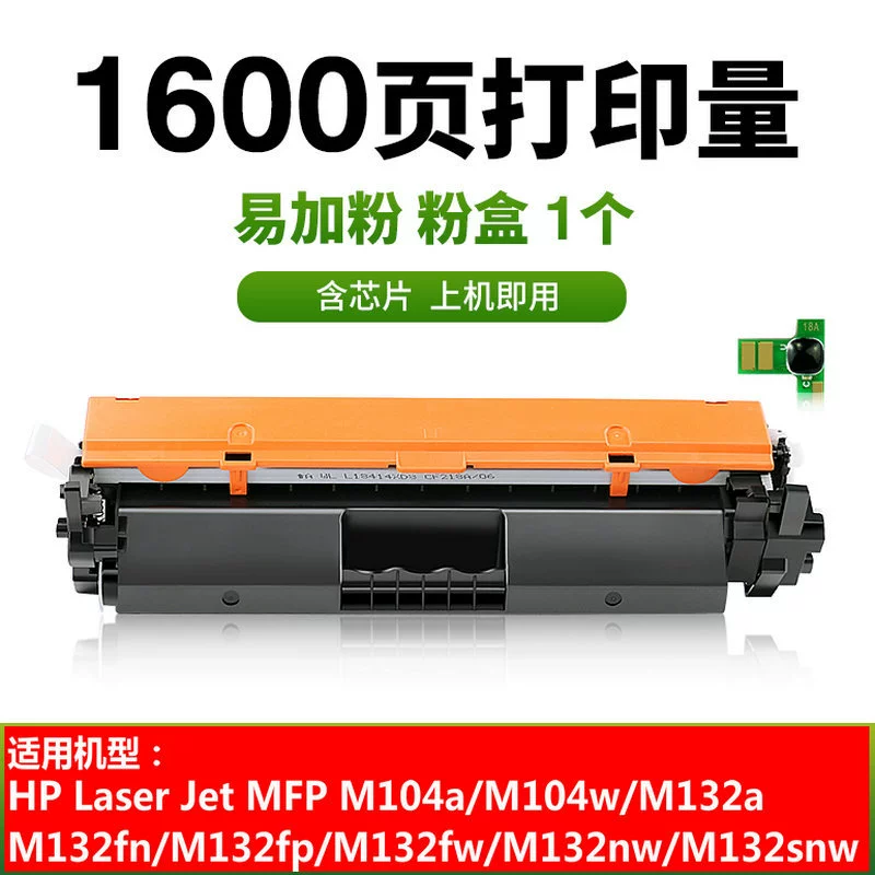 Картридж тонер HP 18A CF218A для M132A M104a M104W M132 серия