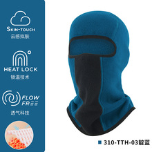 瑞东冬季户外保暖骑行面罩护脸护颈护口一体头套防寒抓绒帽子批发