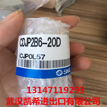 SMCCDJP2B6-20D CJP2B6-10D CJP2B6-15D CDJP2B6-10D-Bԃr
