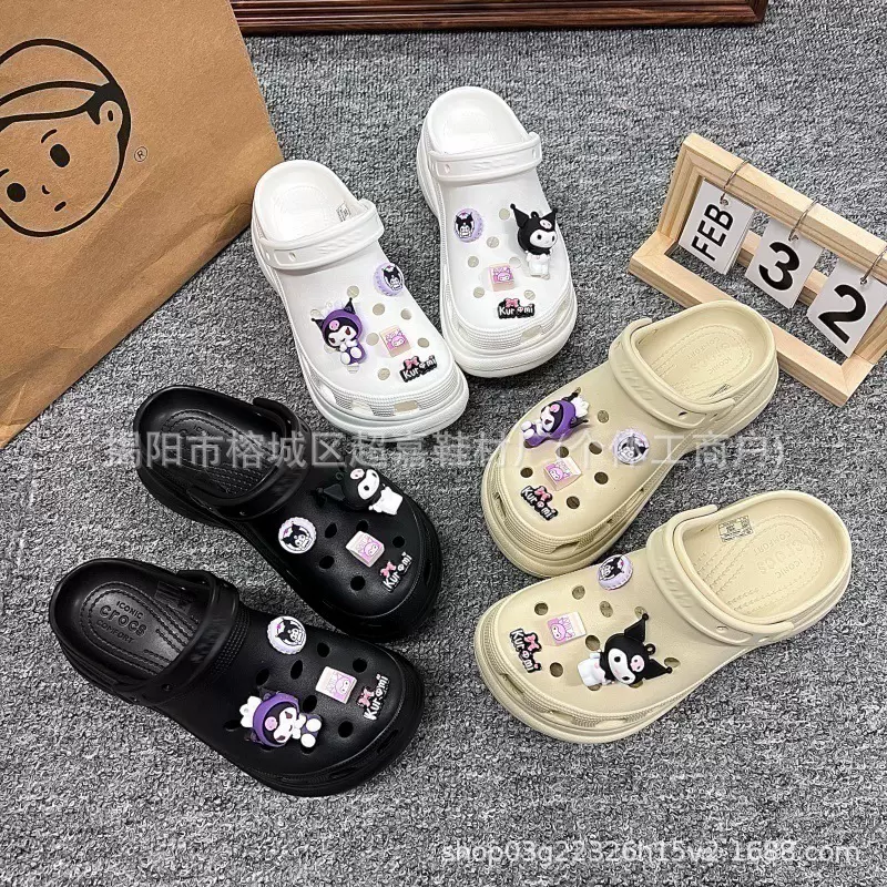 洞洞鞋配饰diy可拆卸鞋花鞋扣装饰扣牛奶库洛米可爱拖鞋饰品鞋扣