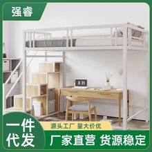 Q蕤2铁艺高架床上下铺二层阁楼床一体复式二楼省空间小户型上床下