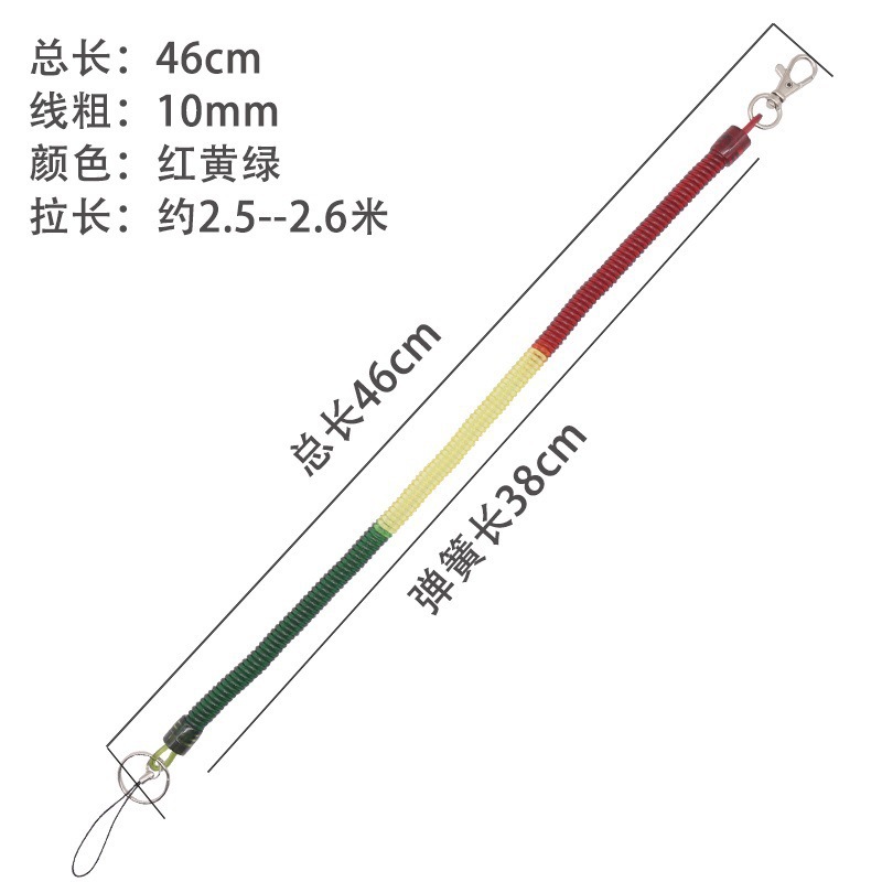 Abrebotellas elásticas, llavero antirrobo anti-robo, cordón para teléfono móvil, destornillador anti-retráctil, resorte perdido, cadena de cuerda de envío gratis para ancianos