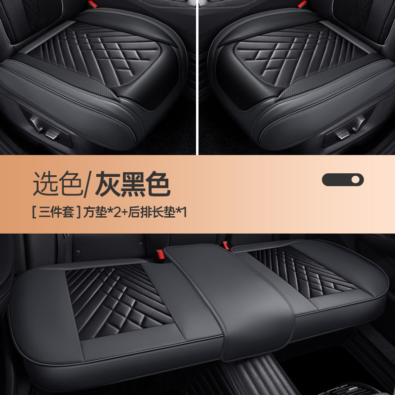 Seat Cushion Universal: Universal Seat cushion, seat cover - three-piece-set-gray-black-universal