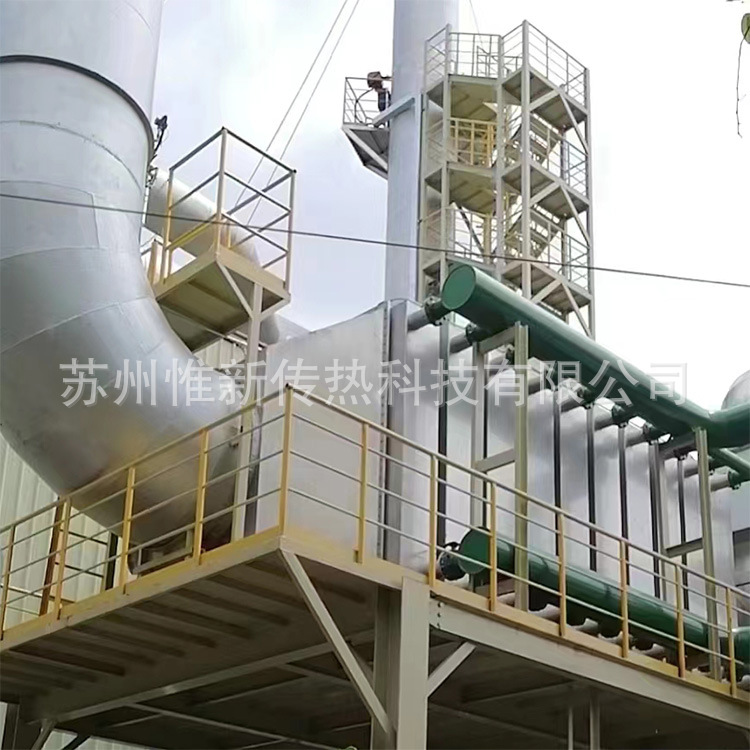 天然气炉废气冷凝换热器不锈钢翅片管式冷却器NMP废气冷却换热器