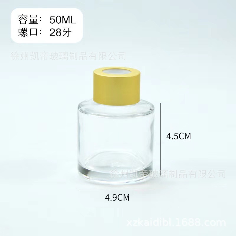 円柱香薫ガラス瓶無火香薫藤条揮発香薫瓶空瓶家庭用香雰囲気拡香瓶分注瓶|undefined