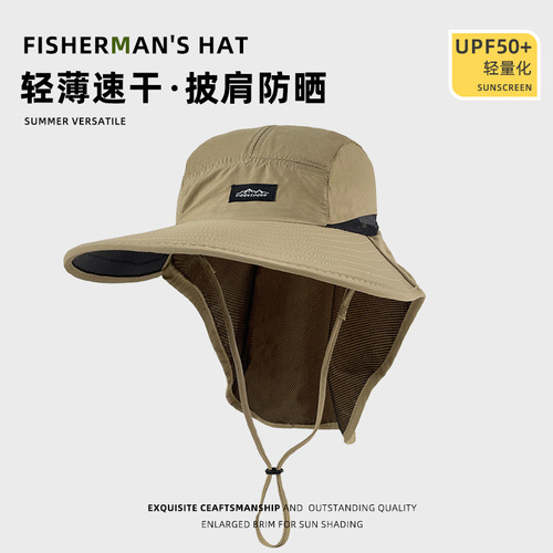 Quick-drying shawl sunshade hat, children's summer big brim, anti-ultraviolet, neck protection, fisherman's hat, outdoor hiking hat