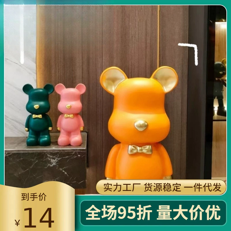 Напольная копилка "Горбатый медведь" — большая декоративная игрушка для мальчиков и девочек, подарок на день рождения в стиле интернет-знаменитостей.