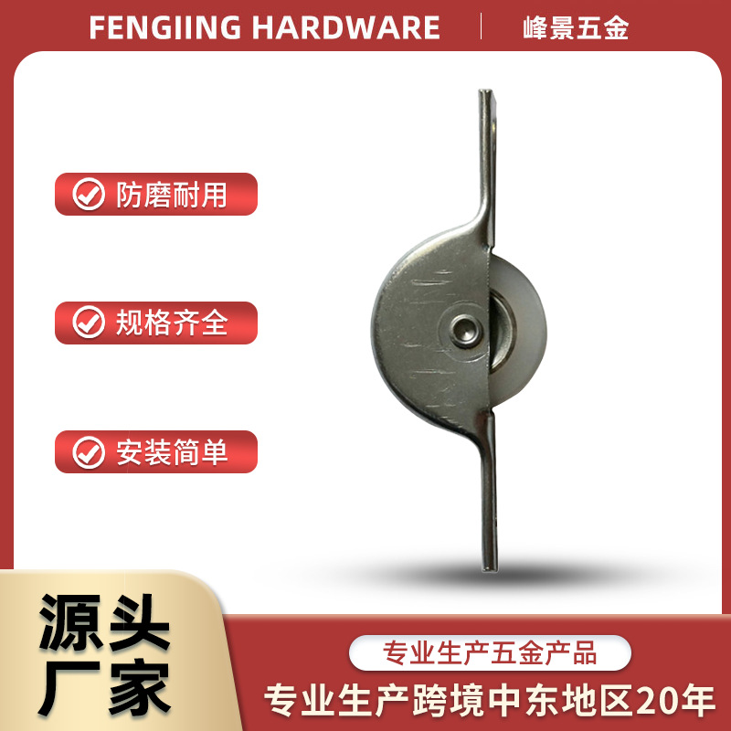老式铝合金门窗滑轮 平移窗轨道滑轮 推拉窗户塑钢滚轮工厂现货直