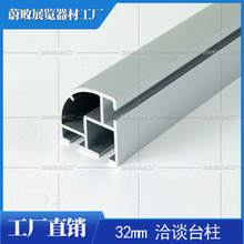 32MM�ķֈA�������X��չ��ǢՄ̨���Ϙ˔�չλչ̨��ԃ���X��