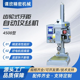 组合机床;钻床;专用机床