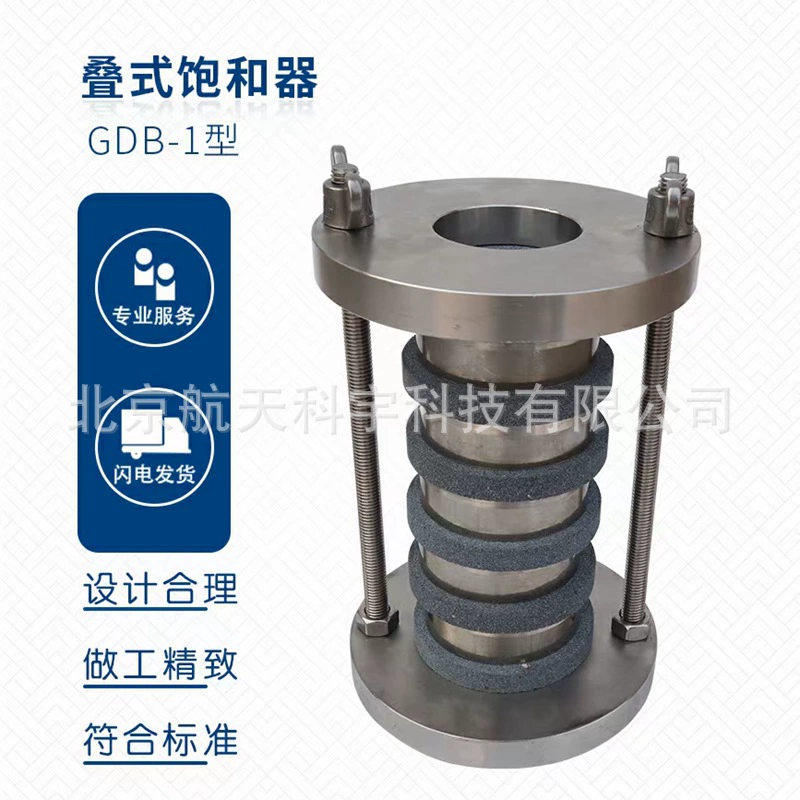 Фабрика в наличии оптом GDB-1 Тип сложенный Сатуратор