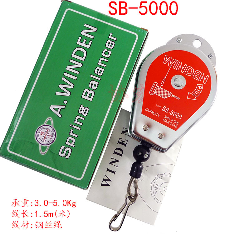 供应SUPER SB-600平衡器WINDEN稳汀平衡器/SB-1200/SB-5000平衡器