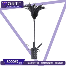 其他情趣用品;情趣配饰;飞机蛋