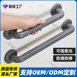 晾衣杆、衣叉;卫浴扶手;晾衣架晾晒架