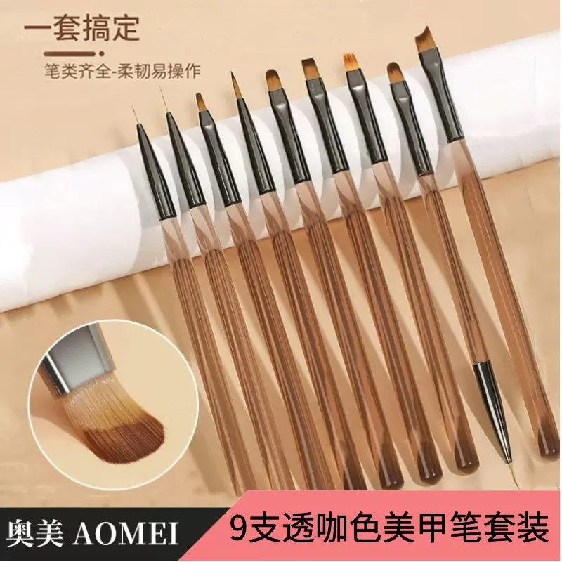 日式茶咖灰色美甲笔刷套装彩绘拉线光疗笔画花晕染专用批发