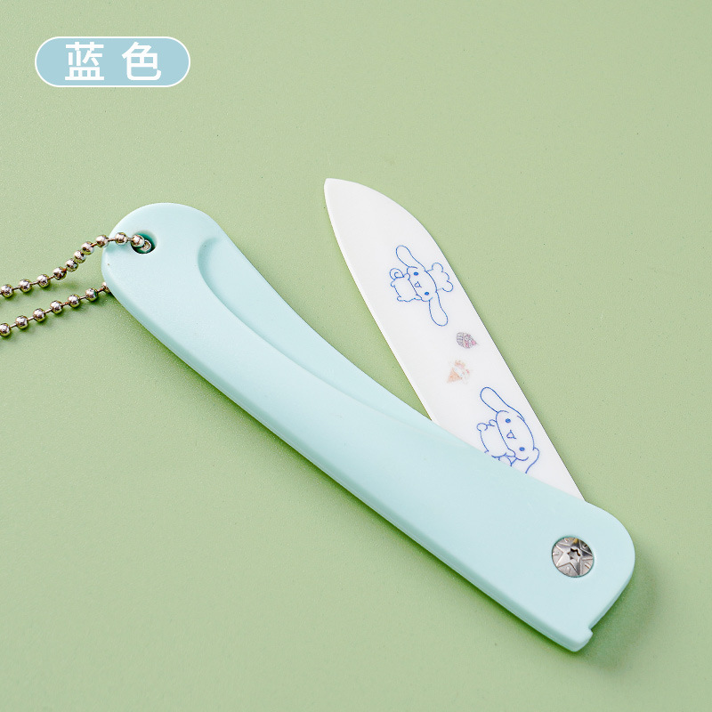 블루