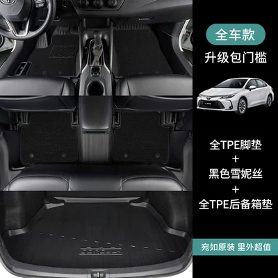 Modelə uyğun ayaqaltı, Specialized Toyota Corolla full-cover - toyota-corolla2026-2026-fuel-version-full-setfloor-mats-trunk-mat-black-shaggy-carpet