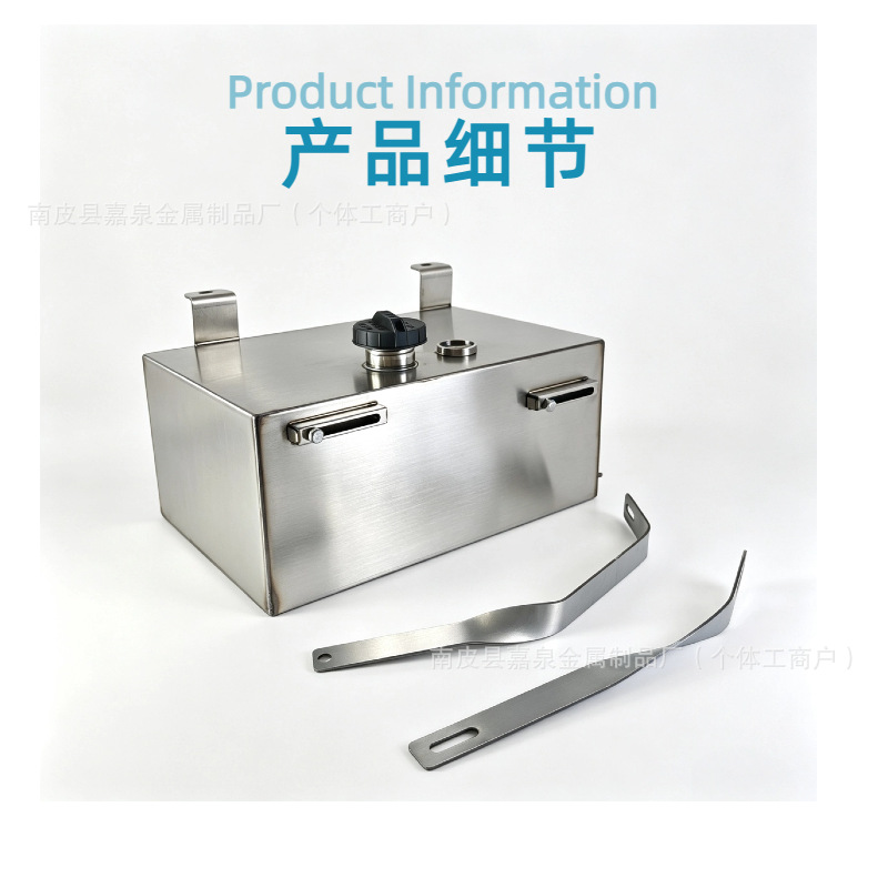 BAIC EU5 PLUS diesel parking heater stainless steel oil tank, special white steel oil canister, non-destructive installation, 18L