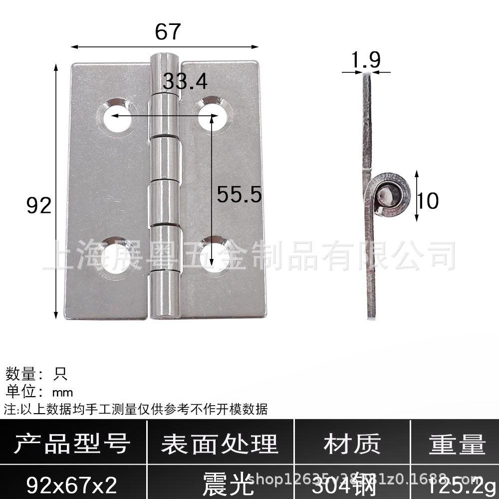AW / Anwang 304 acero inoxidable estampado bisagra puerta del gabinete puerta de madera bisagra plana