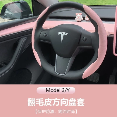 Sürətlər qutusu və əl tormozu başlıqları – decoration accessories - modely3-nappa-leather-steering-wheel-cover-pink