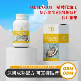 复合保健产品;膳食补充;其他药食同源