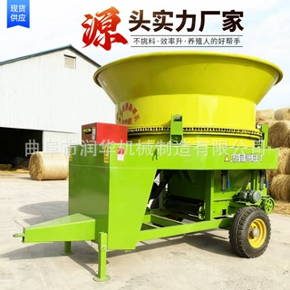 大型圆盘式粉碎机畜禽养殖电动打草机大口径铲车进料碎草机润华