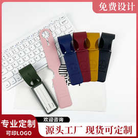 跨境6色可选可定企业LOGO含印刷纸卡pvc皮革长条悬挂式行李牌批发