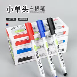 中性笔;记号笔;圆珠笔中油笔
