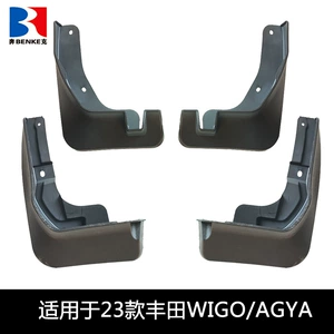 2023 Toyota WIGO/AGYA üçün avto hissələr palçıqqoruyan dəri