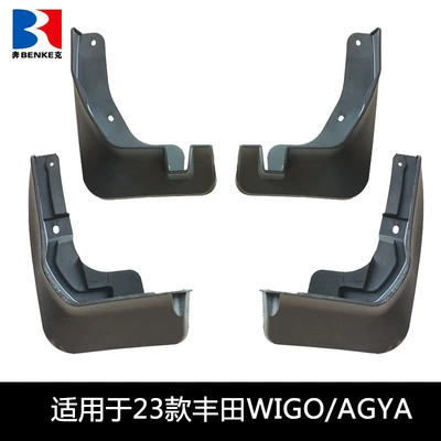 Suitable for 2023 Toyota WIGO/AGYA mudguard auto parts foreign trade cross-border mudguard leather