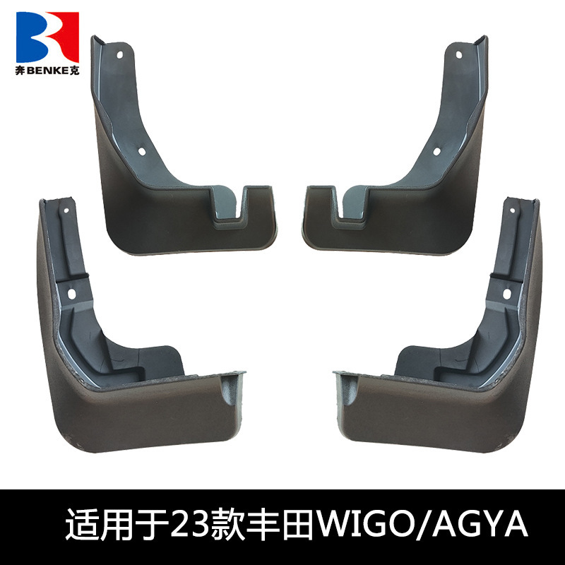 Suitable for 2023 Toyota WIGO/AGYA mudguard auto parts foreign trade cross-border mudguard leather