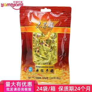 ����Ʒ��̫����ԭ���˻��셢�ǝ����ǅ�Ӳ��ɢ�b��������ʳ130g