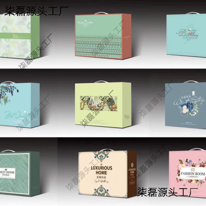 定夏凉被空调被开业活动礼品盒蚕丝夏被包装纸盒现货可加logo